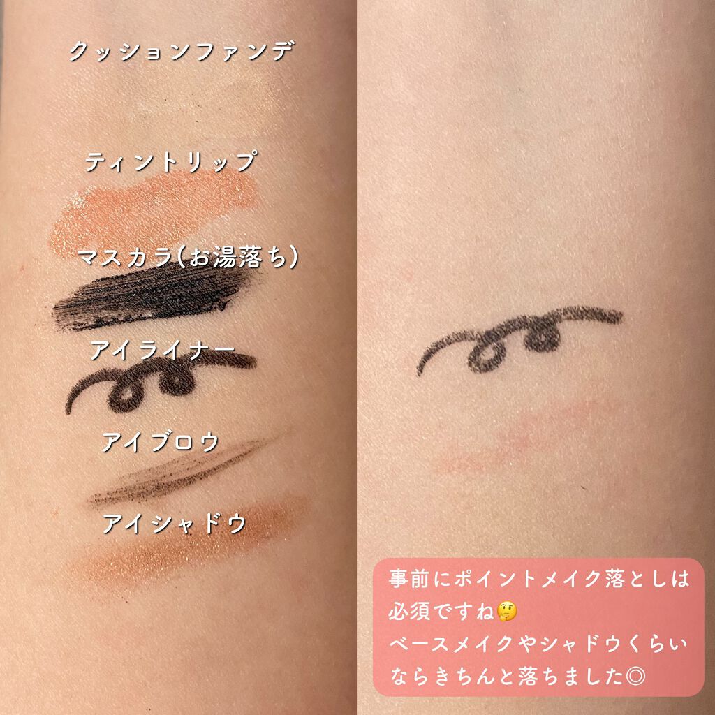 ピュアグリーンティークレンジングパウダー/DETOSKIN/洗顔パウダーを使ったクチコミ（3枚目）