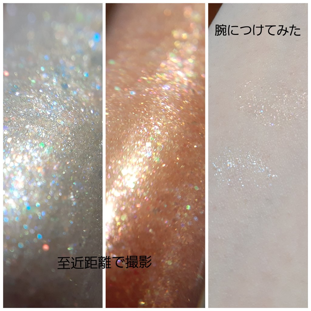 グリッターライナー/coou/グリッターを使ったクチコミ（2枚目）