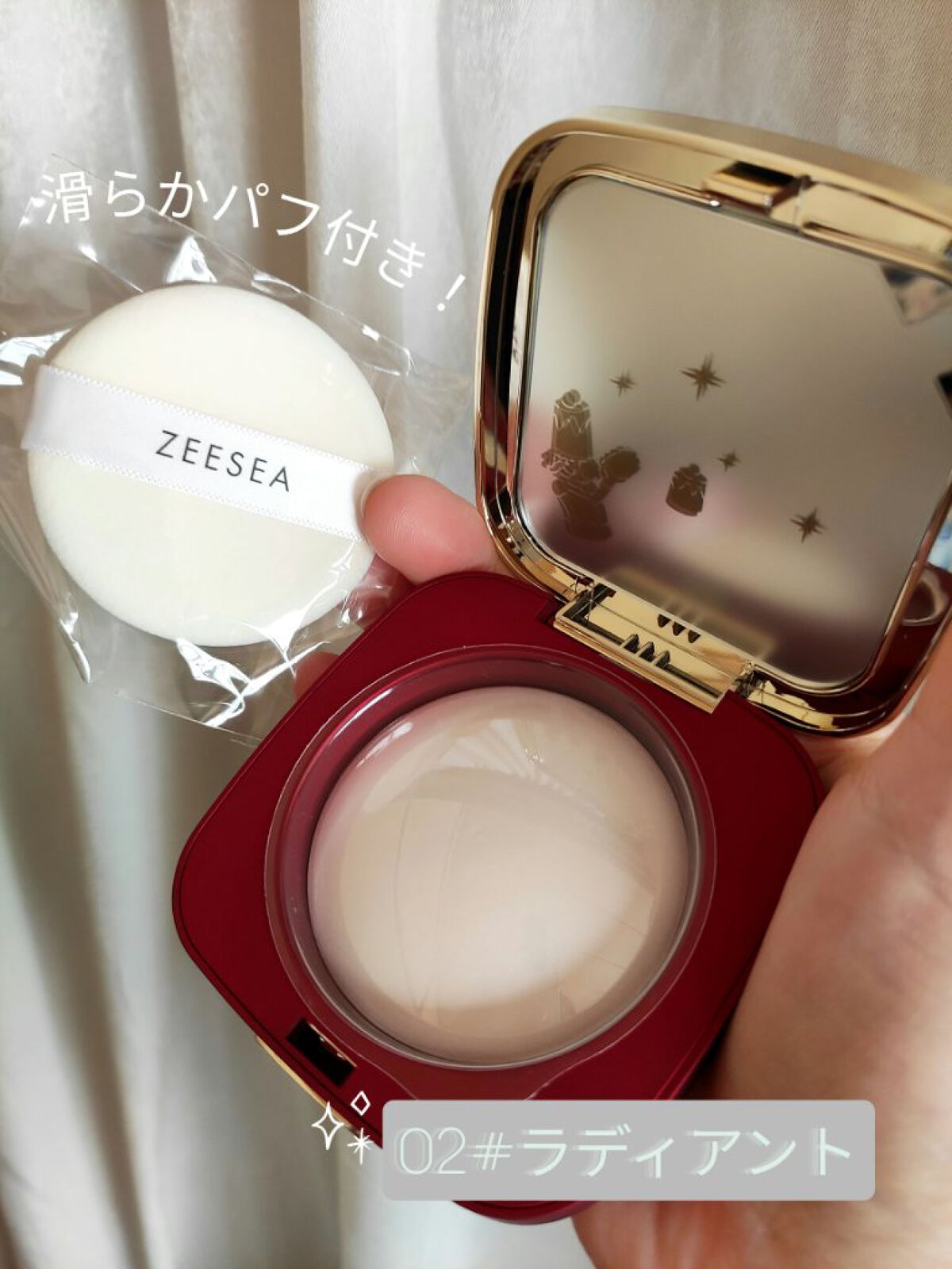 ZEESEA くるみ割り人形「ゼロ」粉感シルキーコンパクトパウダー 02 ラディアント/ZEESEA/プレストパウダーを使ったクチコミ（2枚目）