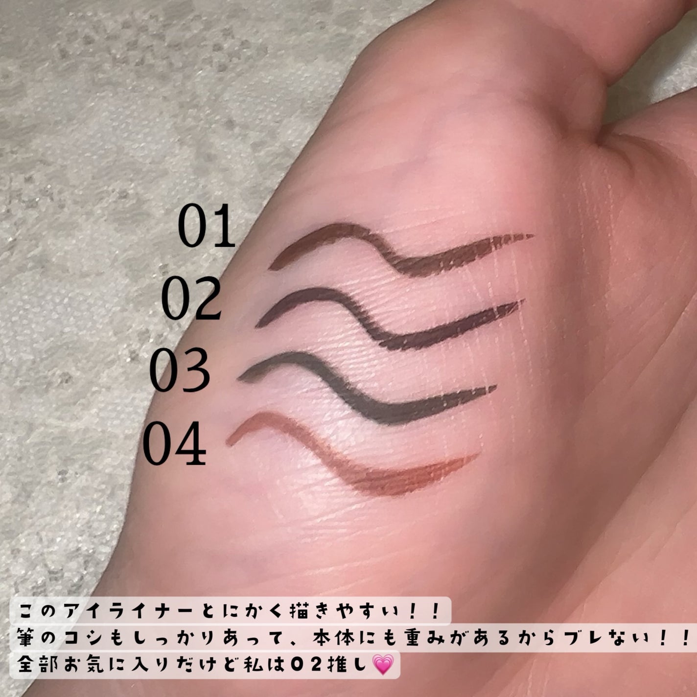 ベルベットライナー/LUMIURGLAS/リキッドアイライナーを使ったクチコミ(3枚目)