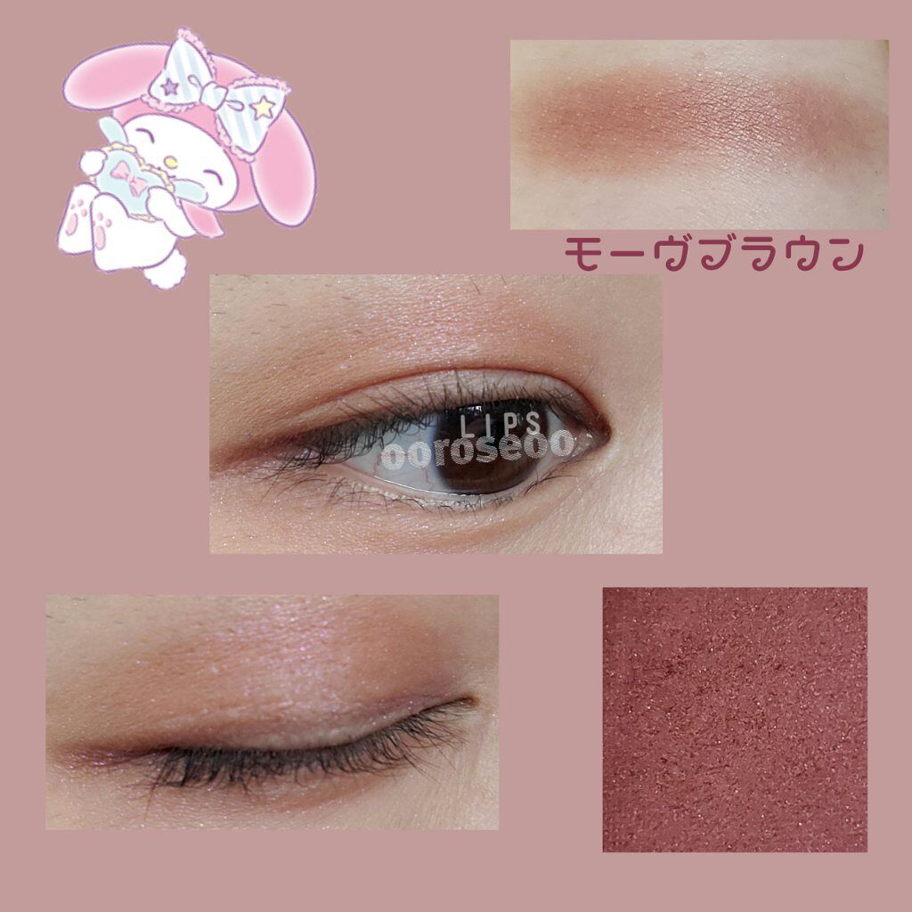 MMアイシャドウ/セリア/単色アイシャドウを使ったクチコミ（3枚目）