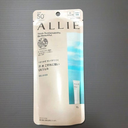 アリィー クロノビューティ ジェルUV EX/アリィー/日焼け止めジェルを使ったクチコミ(4枚目)