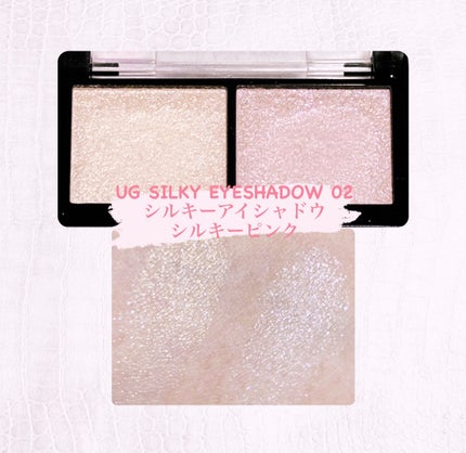 シルキーアイシャドウ/U R GLAM/アイシャドウパレットを使ったクチコミ(2枚目)