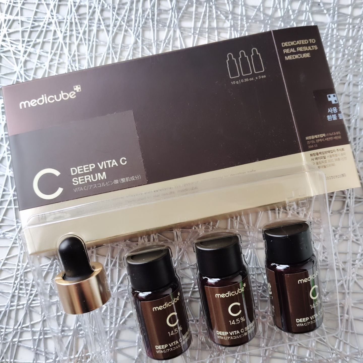 ディープビタCアンプル2.0/MEDICUBE/美容液を使ったクチコミ（1枚目）