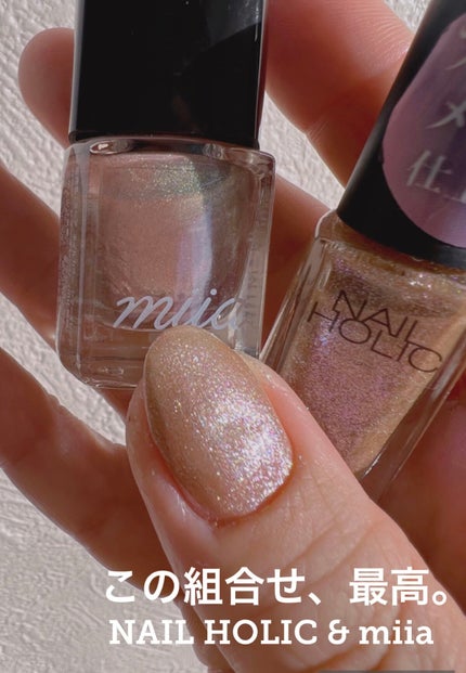 miia ネイルカラー/DAISO/マニキュアを使ったクチコミ(1枚目)