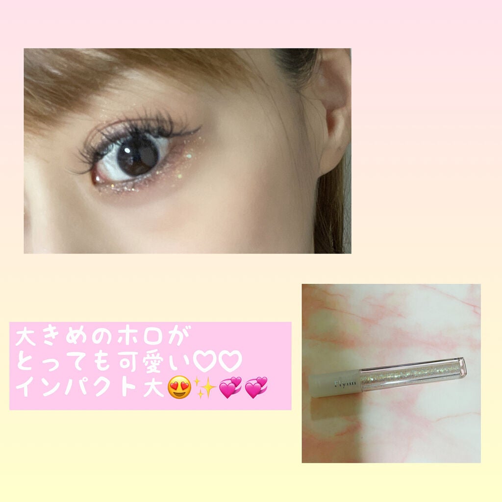 ライトキャッチャーリキッドグリッター/Flynn/グリッターを使ったクチコミ(2枚目)