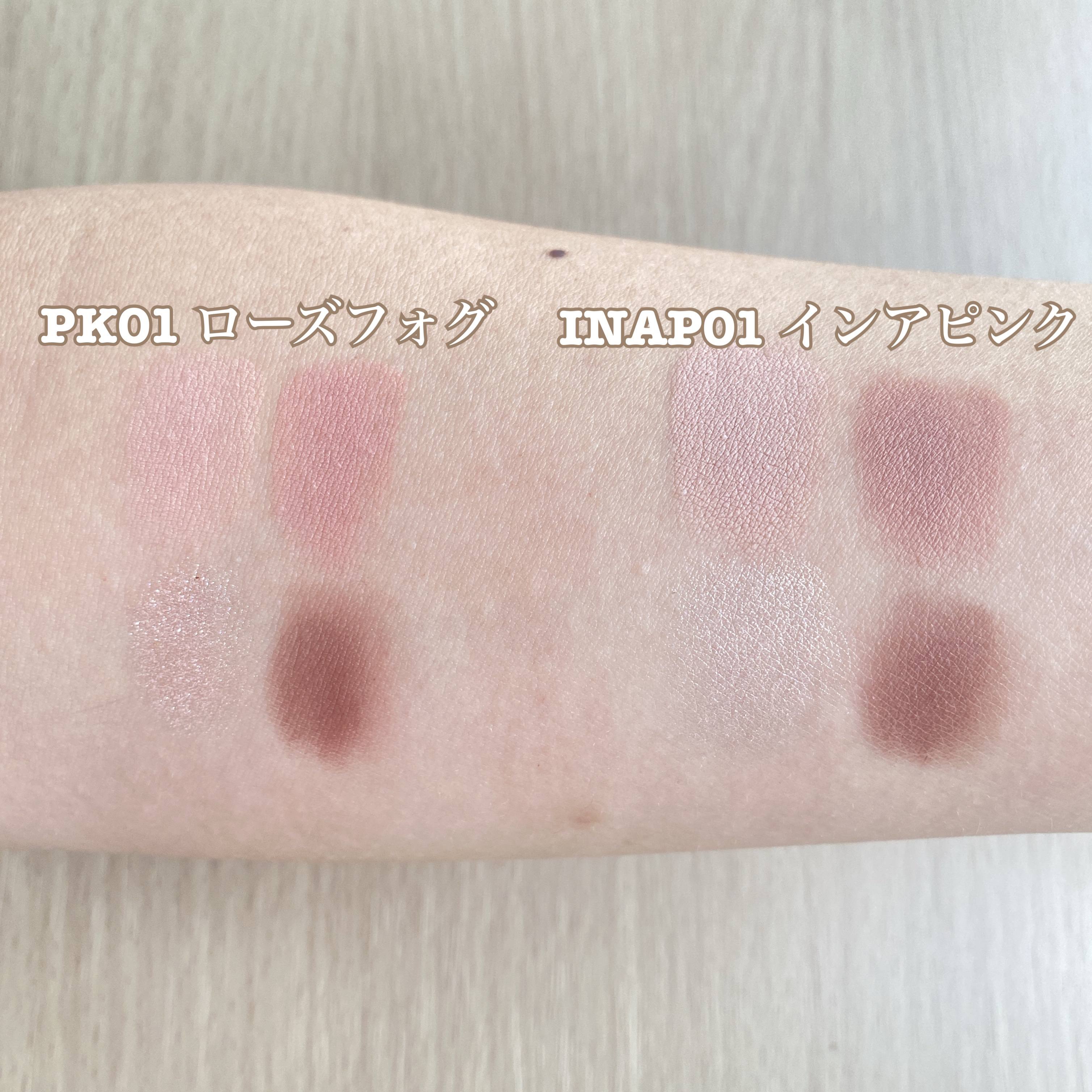 アンドバイロムアンド　メロウアイパレット/&nd by rom&nd/アイシャドウパレットを使ったクチコミ（3枚目）