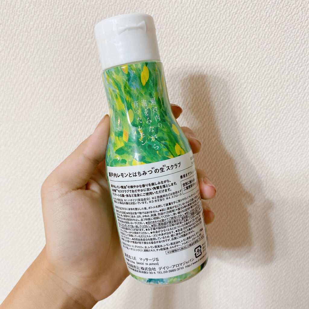 瀬戸内レモンとはちみつの生スクラブ/瀬戸内レモン/ボディスクラブを使ったクチコミ（2枚目）