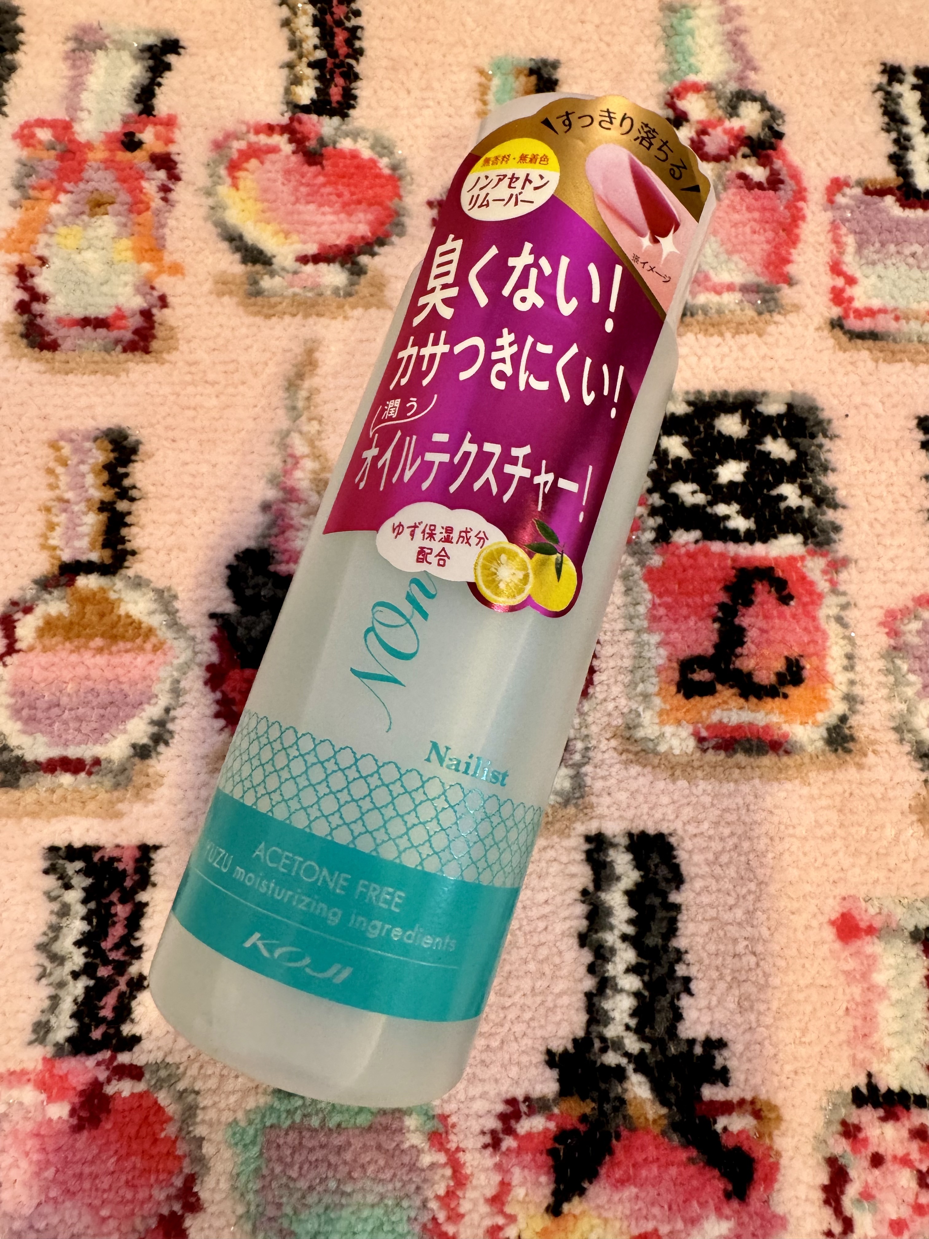 ノンアセトンリムーバー/ネイリスト/除光液を使ったクチコミ（1枚目）