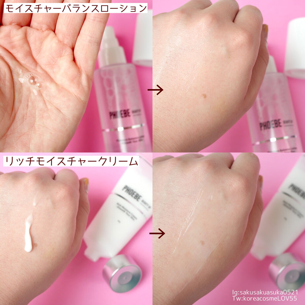 リッチモイスチャークリーム/PHOEBE BEAUTY UP/フェイスクリームを使ったクチコミ（3枚目）