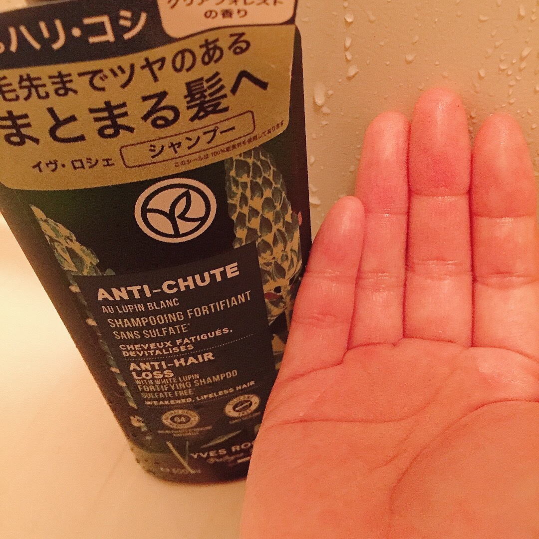 ヘルシースカルプシャンプー AHL/コンディショナー AHL/イヴ・ロシェ/市販シャンプーを使ったクチコミ（2枚目）