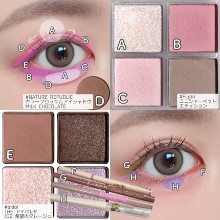 クリーミータッチライナー/キャンメイク/ジェルアイライナーを使ったクチコミ(6枚目)