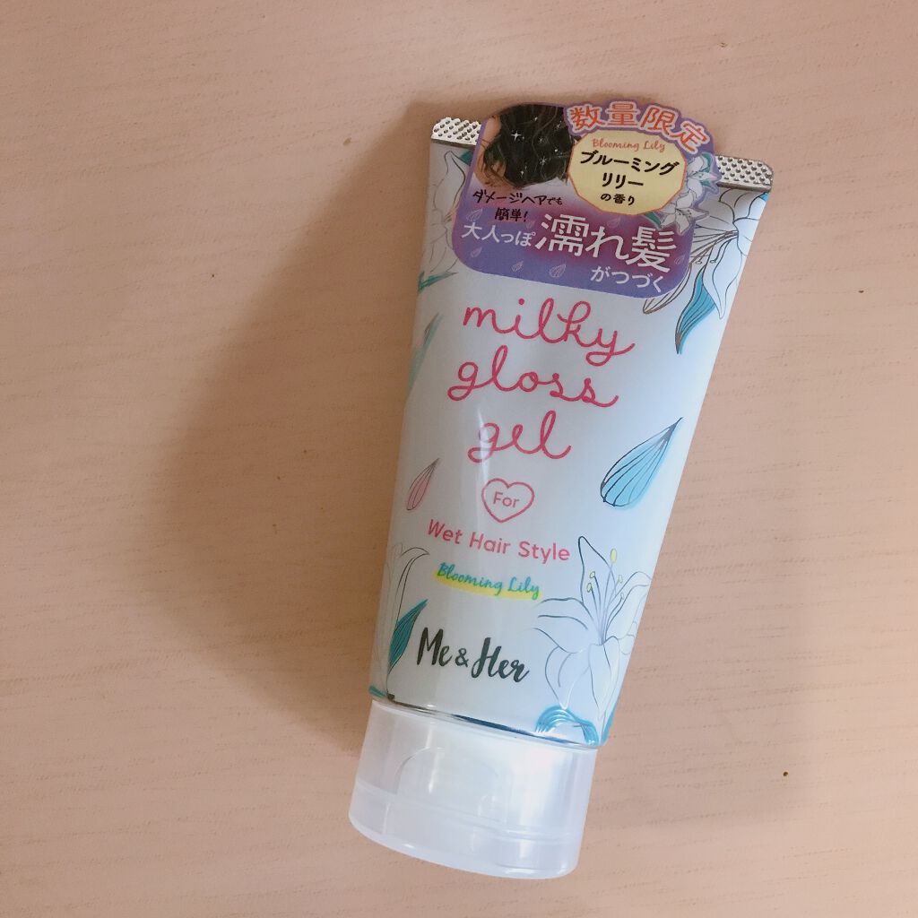 ミルキィグロスジェル/Me&Her/ヘアジェルを使ったクチコミ（1枚目）