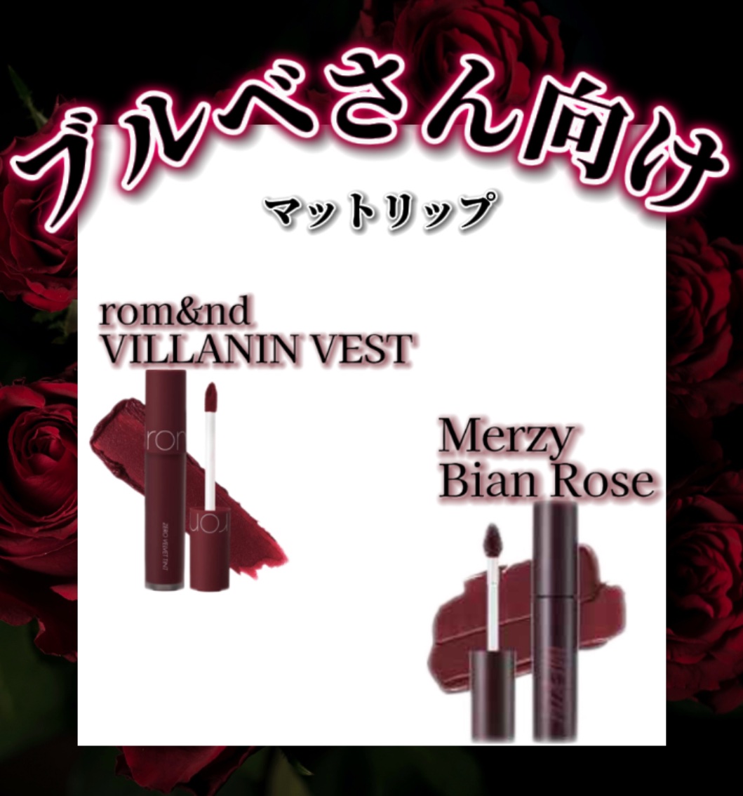 ブラーグロイリップティント/Dinto/リップティントを使ったクチコミ（1枚目）