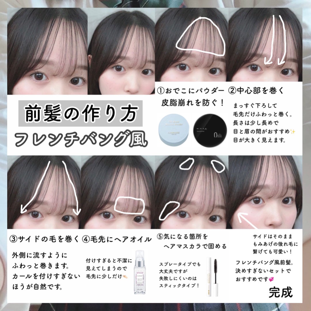 まとめ髪スティック レギュラー/マトメージュ/ヘアワックス・クリームを使ったクチコミ(7枚目)