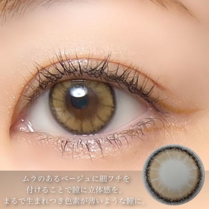 MOLAK 1day/MOLAK/ワンデー(1DAY)カラコンを使ったクチコミ(9枚目)
