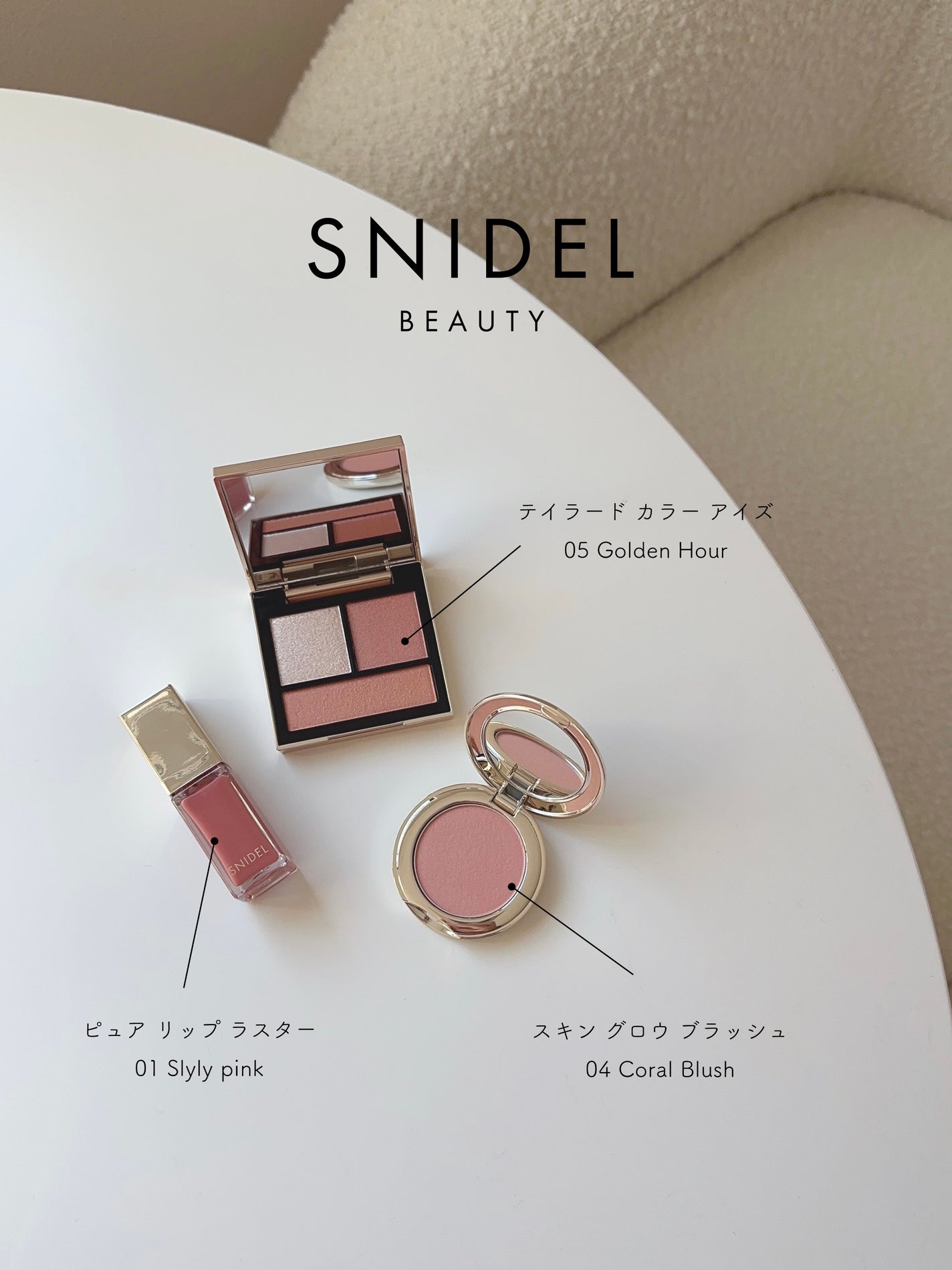 SNIDEL スキン グロウ ブラッシュ/SNIDEL BEAUTY/パウダーチークを使ったクチコミ(2枚目)