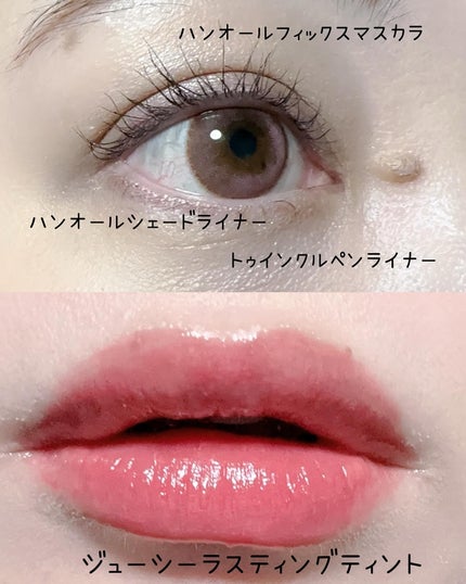 ジューシーラスティングティント/rom&nd/リップティントを使ったクチコミ(8枚目)