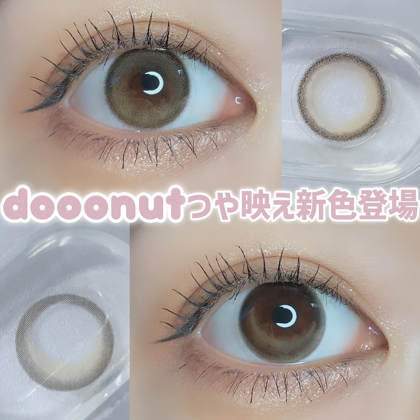 dooonut/WEEKENDSHOP/カラーコンタクトレンズを使ったクチコミ（1枚目）