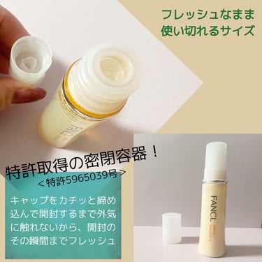 エンリッチプラス 化粧液Ⅱ しっとり ＜医薬部外品＞/ファンケル/化粧水を使ったクチコミ（3枚目）