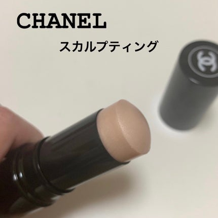 ボーム エサンシエル/CHANEL/スティックハイライトを使ったクチコミ(2枚目)