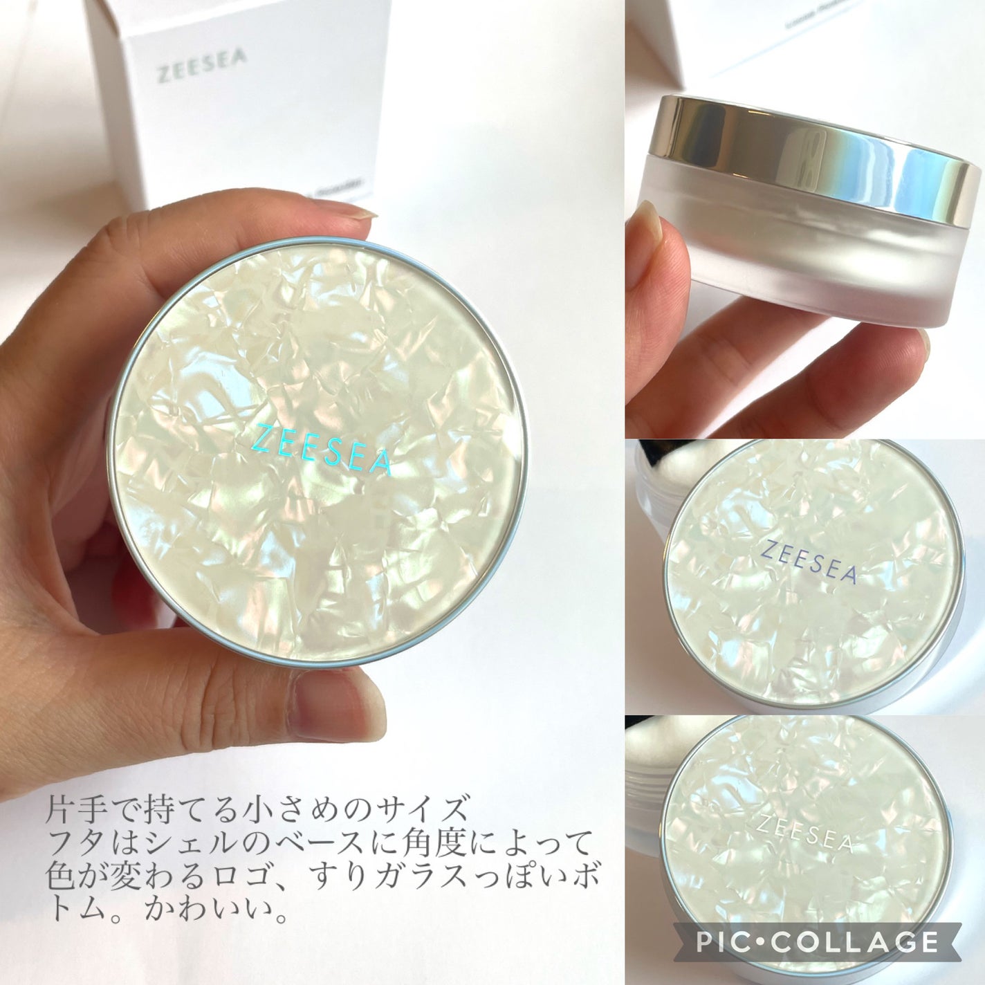 ZEESEA 「ゼロ」粉感皮脂コントロールルースパウダー/ZEESEA/ルースパウダーを使ったクチコミ(3枚目)