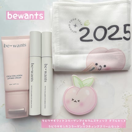 シカコラーゲンリフティングクリーム/be wants/フェイスクリームを使ったクチコミ(1枚目)