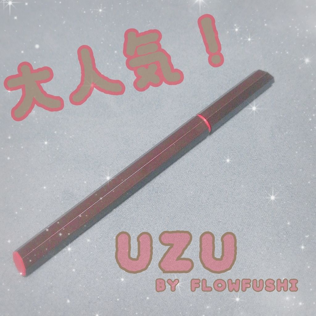 EYE OPENING LINER/UZU BY FLOWFUSHI/リキッドアイライナーを使ったクチコミ（1枚目）