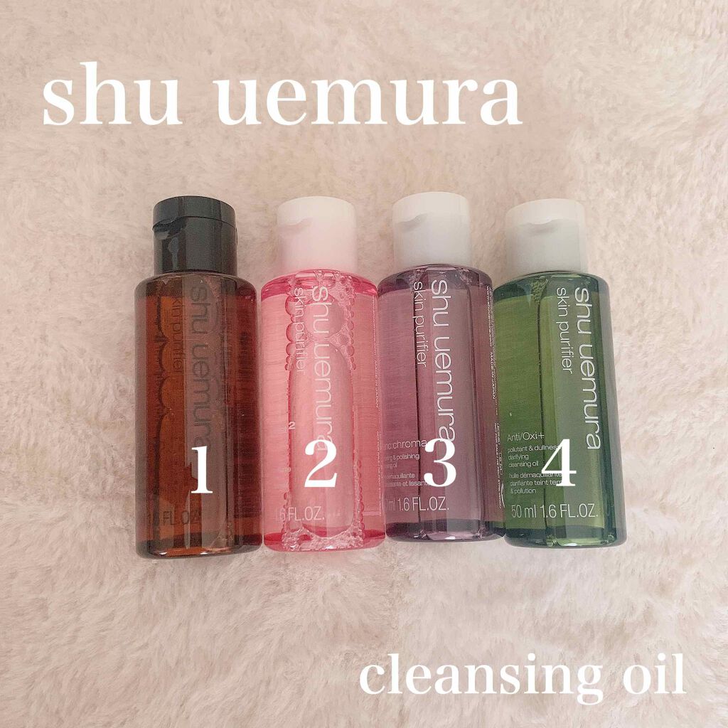 A/O+ P.M.クリア ユース ラディアント クレンジング オイル/shu uemura/オイルクレンジングを使ったクチコミ(1枚目)