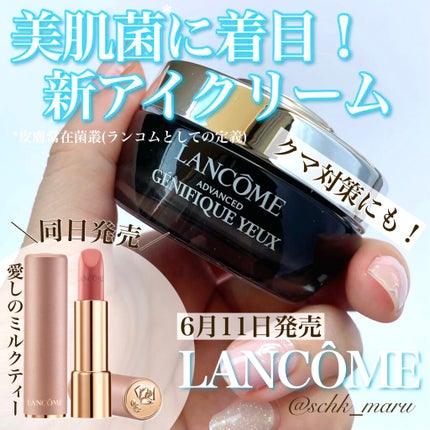 ラプソリュ ルージュ IM/LANCOME/口紅を使ったクチコミ(1枚目)