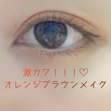 ロング&カールマスカラ アドバンストフィルム/ヒロインメイク/マスカラを使ったクチコミ(1枚目)