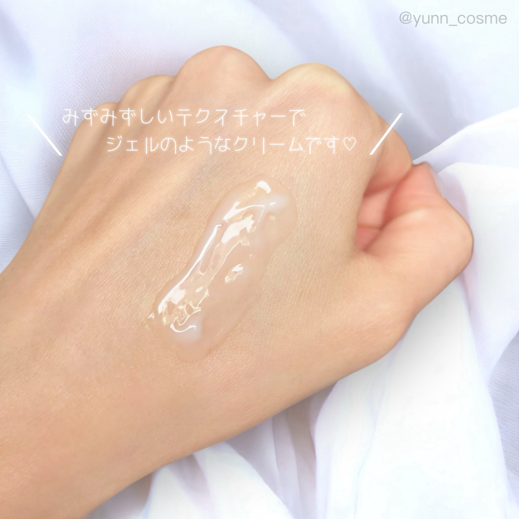 白潤プレミアム 薬用浸透美白クリーム/肌ラボ/フェイスクリームを使ったクチコミ（3枚目）