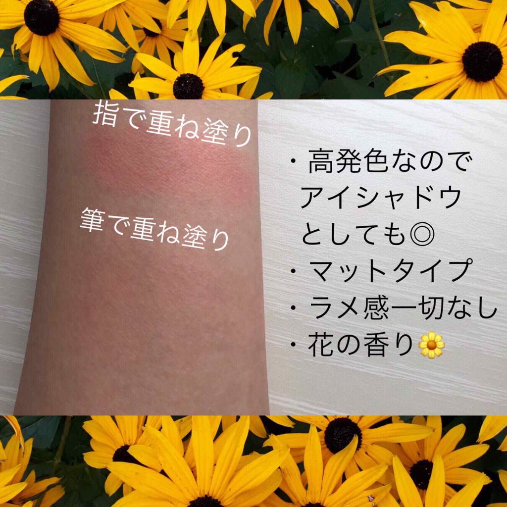 シングルブラッシャー/the SAEM/パウダーチークを使ったクチコミ（2枚目）