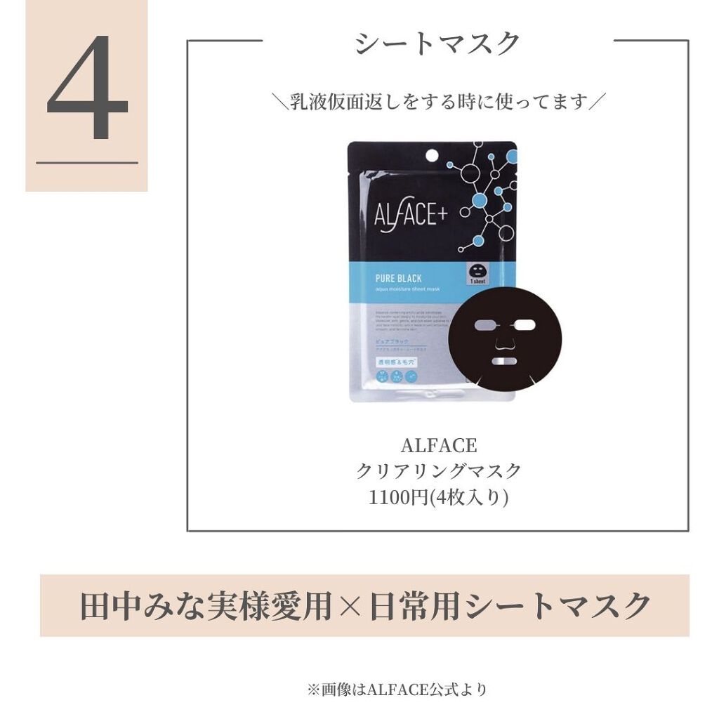 ビューティーチャージ ナイトスペリア/アトリックス/ハンドクリームを使ったクチコミ(5枚目)