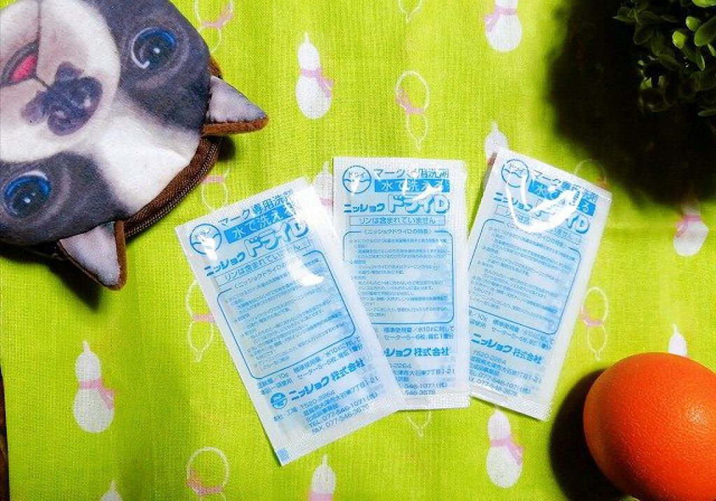 ニッショク ニッショクドライD