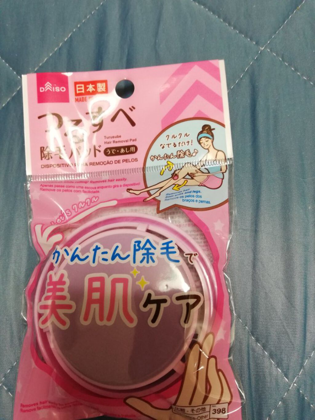 つるすべ除毛パッド/DAISO/ムダ毛ケアを使ったクチコミ（3枚目）