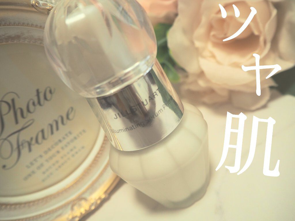 ジルスチュアート イルミネイティング セラムプライマー/JILL STUART/化粧下地を使ったクチコミ(1枚目)