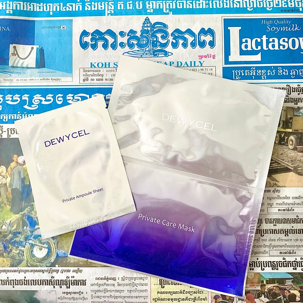 デュイセル プライベートケアマスク/DEWYCEL/シートマスク・パックを使ったクチコミ(2枚目)
