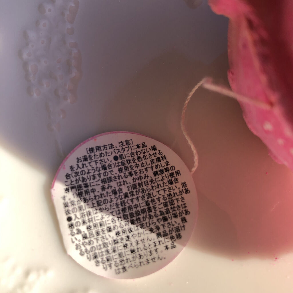 ユーシャルゴートゥーザボールギフト/ラッシュ/その他キットセットを使ったクチコミ（3枚目）