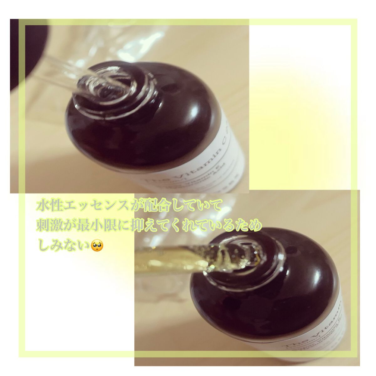 RXザ・ビタミンC23セラム/COSRX/美容液を使ったクチコミ(2枚目)