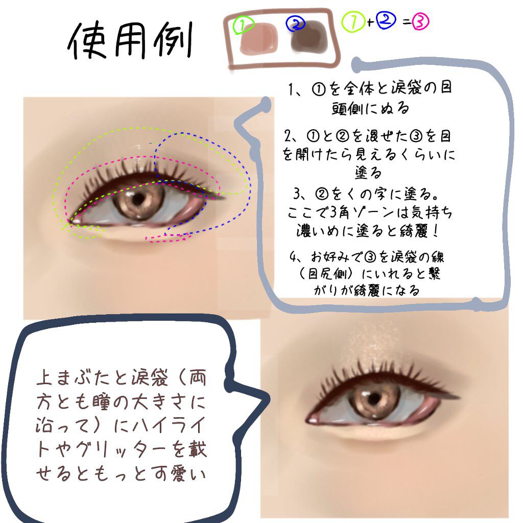 エテュセ アイエディション(カラーパレット)/ettusais/アイシャドウパレットを使ったクチコミ（3枚目）