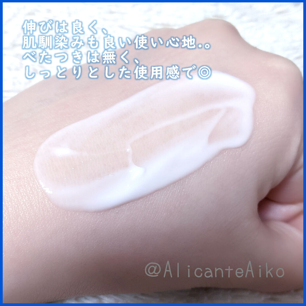 ソオク ボディローション コットンムスク/by : OUR/ボディローションを使ったクチコミ（2枚目）