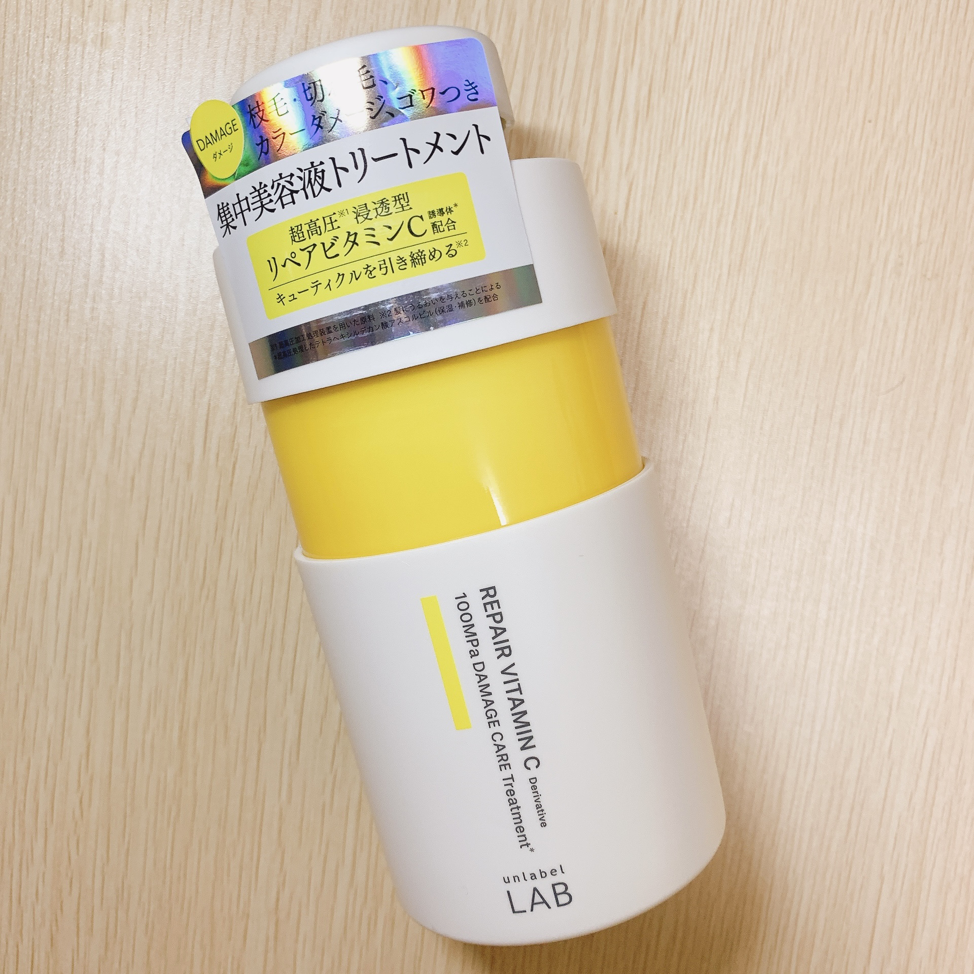 V リペア　シャンプー／ヘアトリートメント ヘアトリートメント 本体（400ml）/unlabel/市販シャンプーを使ったクチコミ（1枚目）