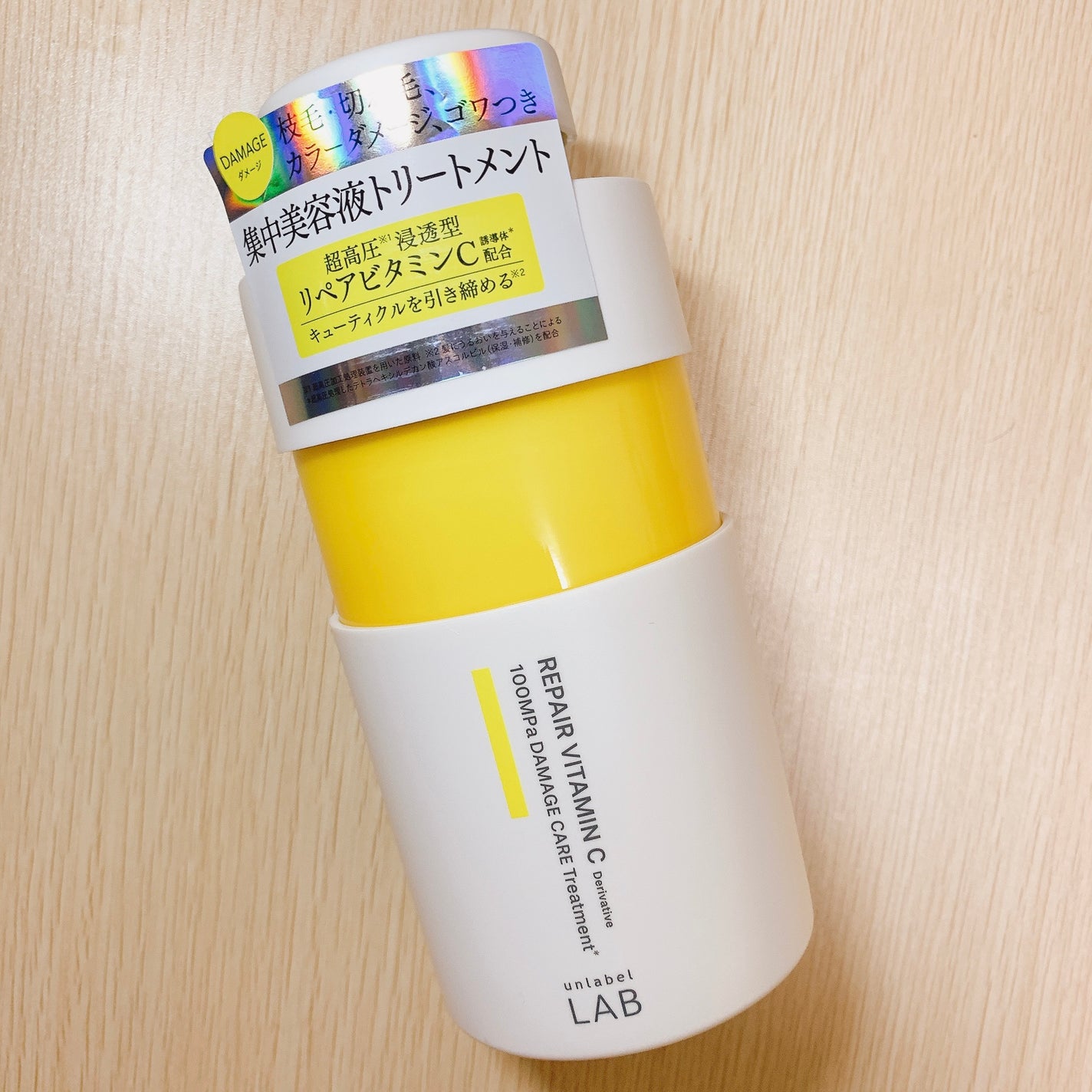 V リペア シャンプー/ヘアトリートメント/unlabel/市販シャンプーを使ったクチコミ(1枚目)