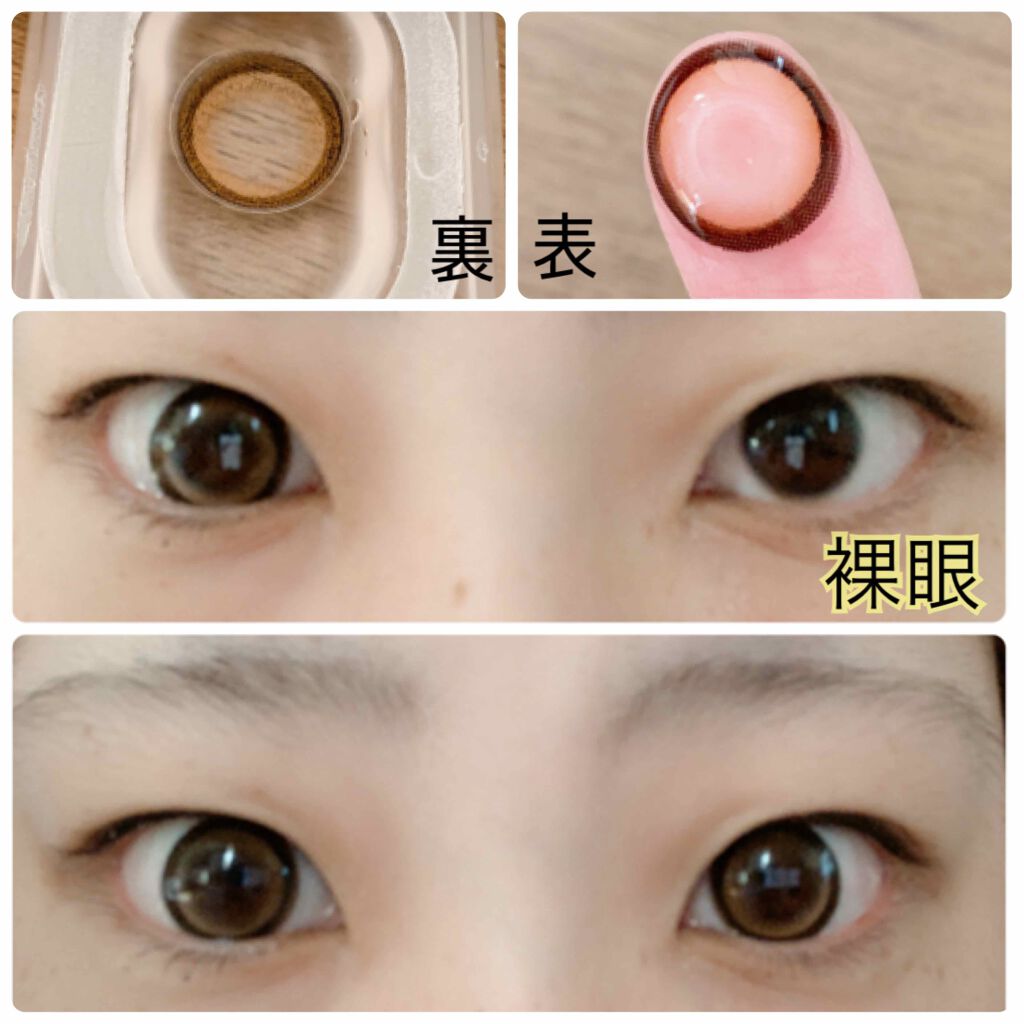 Honey Kiss 1month/HoneyKiss/1ヶ月(1MONTH)カラコンを使ったクチコミ(2枚目)