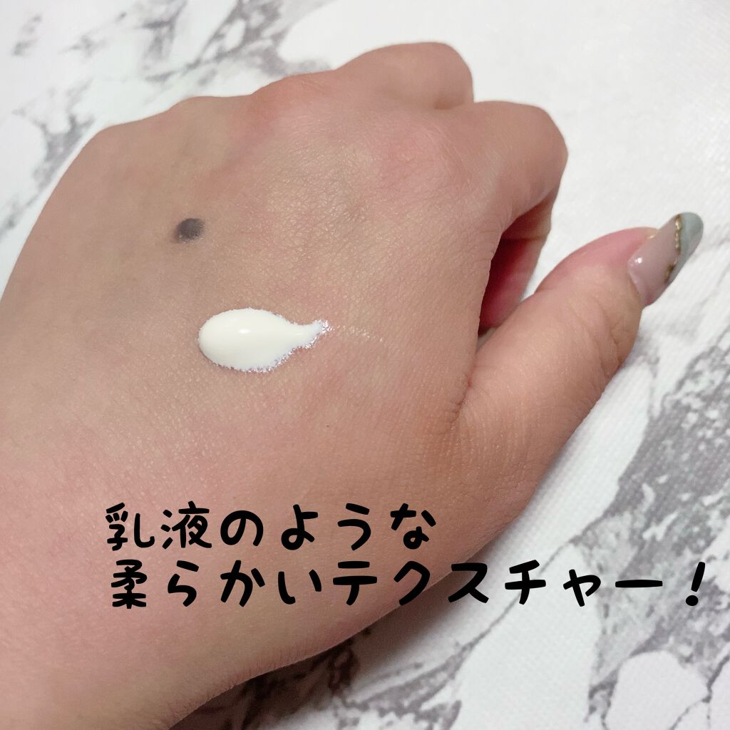 UVトーンアップベース/CEZANNE/化粧下地を使ったクチコミ（2枚目）