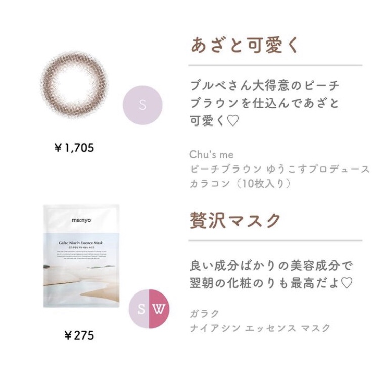 ミネラルティントオイル/4U2/リップティントを使ったクチコミ（3枚目）