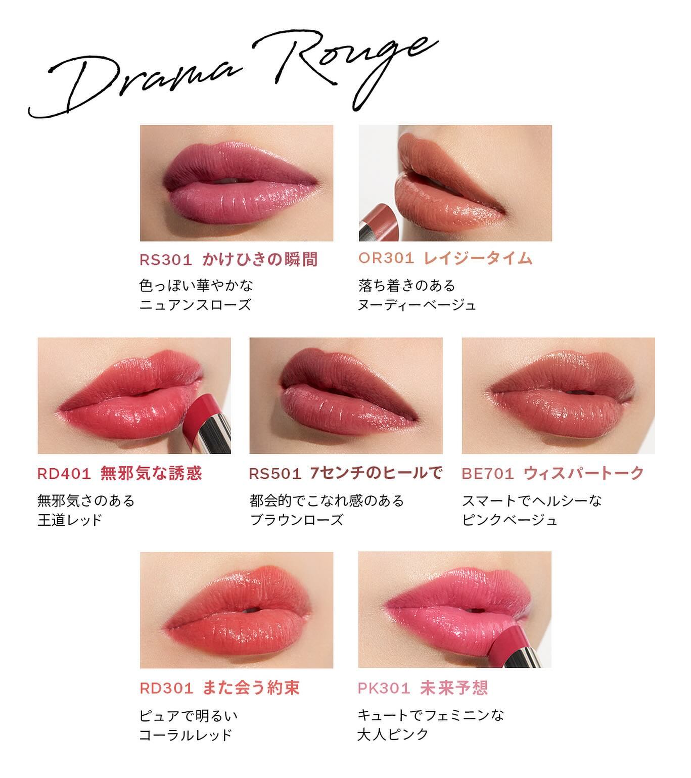 ドラマティックリップティント/マキアージュ/リップティントを使ったクチコミ（3枚目）