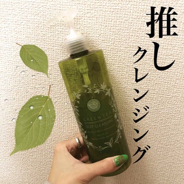 
サンタマルシェ
ディープクレンジング🌿



何回もリピートしている
私の推しクレンジング✨





🎀オイルが入ってない！
マツエク付けてても使える✨


🎀洗い上がりさっぱりなのにつっぱらない！