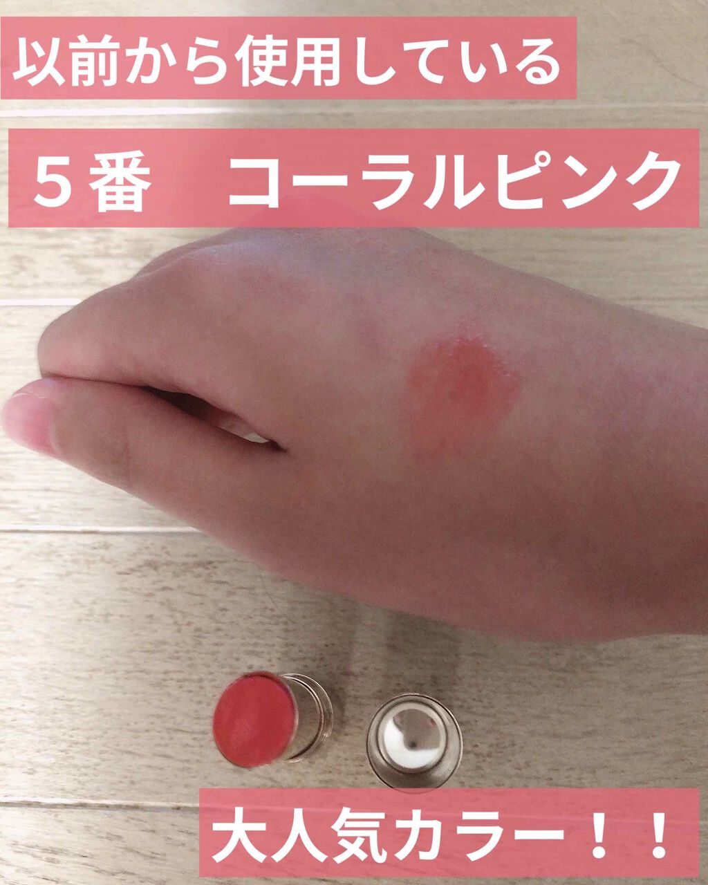 オペラ リップティント N/OPERA/リップティントを使ったクチコミ(4枚目)